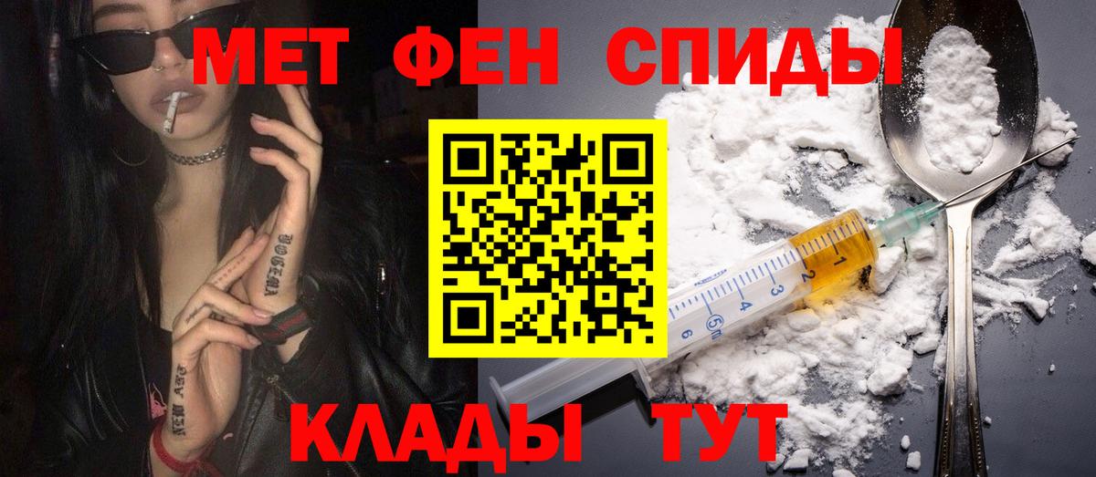 МЕФ Курган