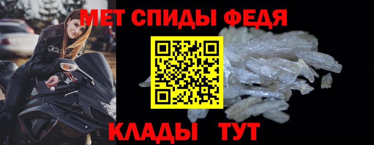 АМФ  Амфетамин 97%  Вход с VPN  Курган 