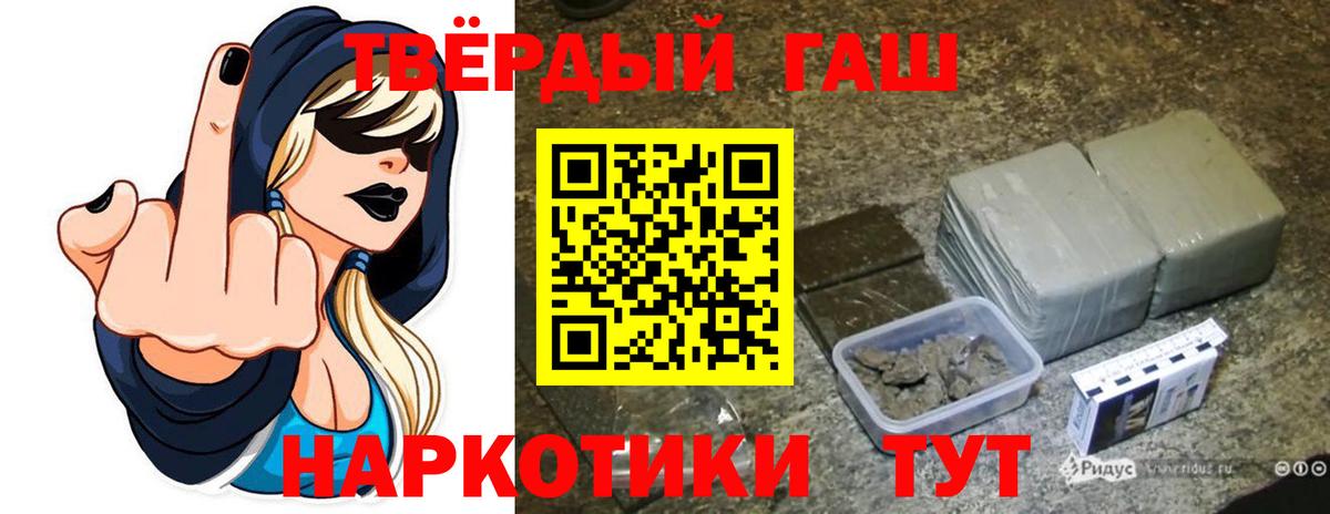 Курган  Бошки Шишки  МЕФ   Cocaine  Вход с VPN  ГАШИШ  Гашиш  ЭКСТАЗИ 