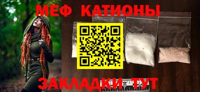 мяу мяу мука Жуковский