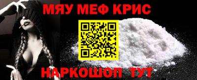 эйфоретик Ипатово