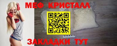 мяу мяу мука Жуковский