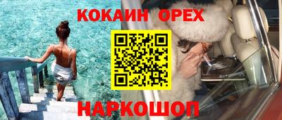 эйфоретик Ипатово