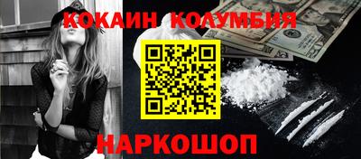 COCAINE Заволжье