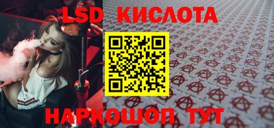 ПСИЛОЦИБИНОВЫЕ ГРИБЫ Заводоуковск