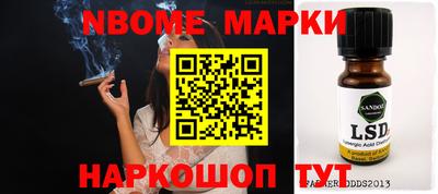 мяу мяу мука Жуковский