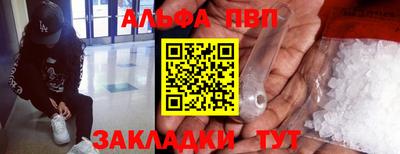 мяу мяу мука Жуковский
