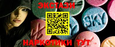 ПСИЛОЦИБИНОВЫЕ ГРИБЫ Заводоуковск