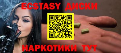 мяу мяу мука Жуковский