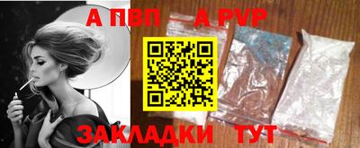 эйфоретик Ипатово