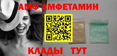 альфа пвп Ирбит