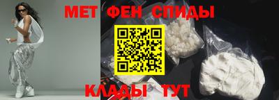 альфа пвп Ирбит