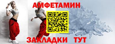 эйфоретик Ипатово