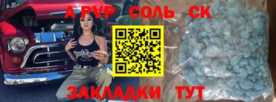 эйфоретик Ипатово