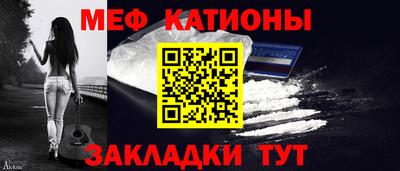 мяу мяу мука Жуковский