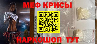 мяу мяу мука Жуковский