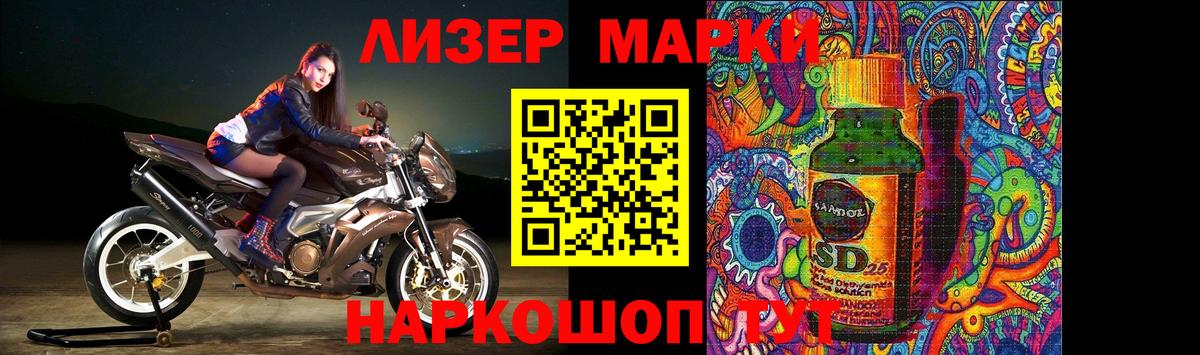 Курган  Лсд 25 экстази кислота  Вход с VPN  LSD-25 экстази кислота 