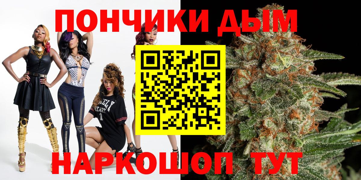 Бошки Шишки тримм Курган